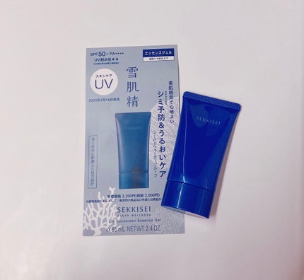 クリアウェルネス UVエッセンスジェル/雪肌精/日焼け止めジェルを使ったクチコミ(4枚目)