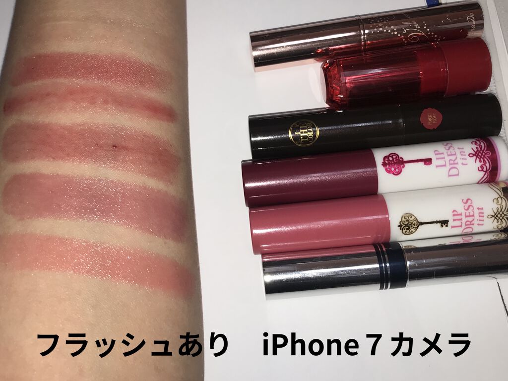 リップドレスティント/近江兄弟社/リップティントを使ったクチコミ（2枚目）