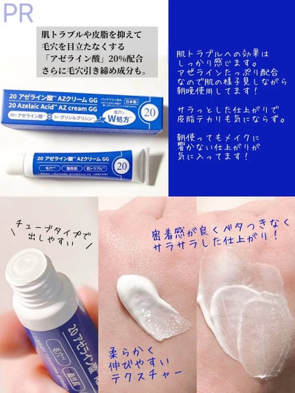 RINA@フォロバ100 on LIPS 「#PRXにてあつまる様(@atsumaru_cosme)キャン..」(2枚目)