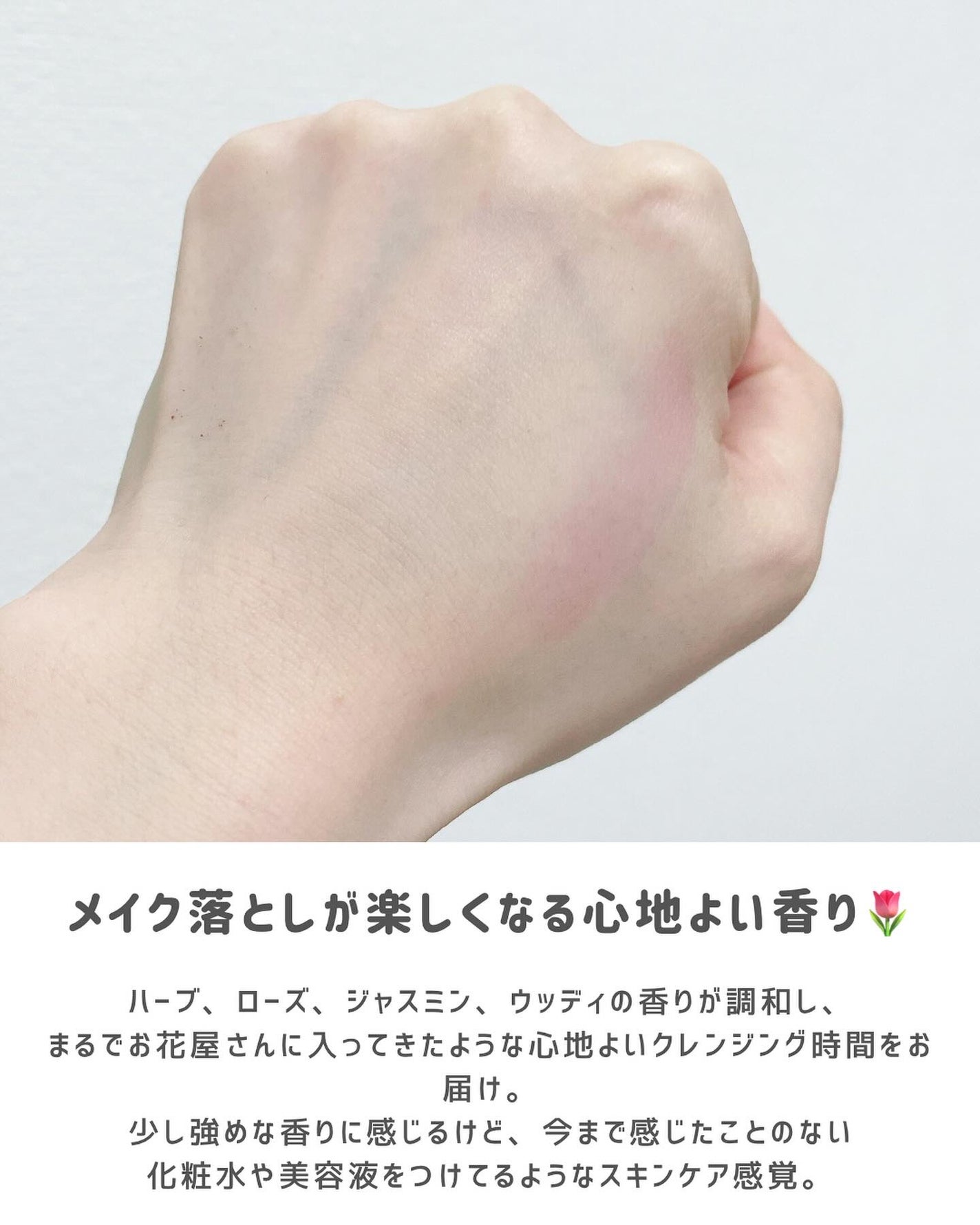 あずさ@スキンケアマニア on LIPS 「黒ずみにもアプローチ!?すっきりメイクオフkopherレッドチ..」(4枚目)