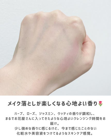 あずさ@スキンケアマニア on LIPS 「黒ずみにもアプローチ!?すっきりメイクオフkopherレッドチ..」(4枚目)