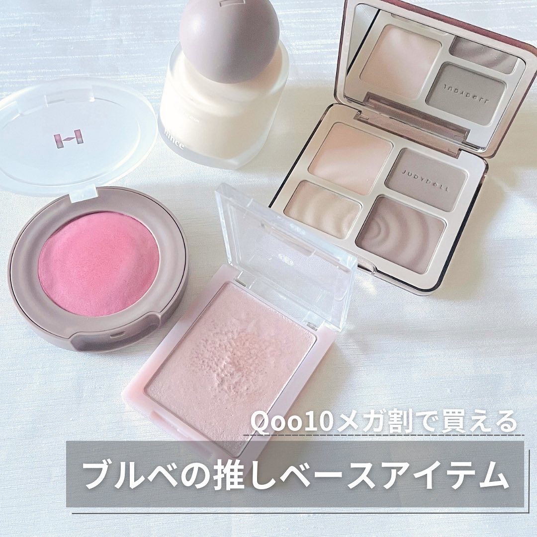 JUDYDOLL メリハリマスターパレット/JUDYDOLL/パウダーハイライトを使ったクチコミ（1枚目）