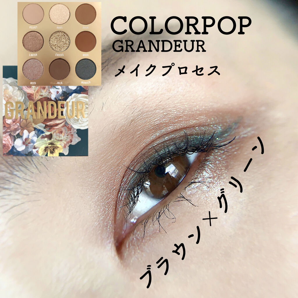 カールキープベース/CEZANNE/マスカラ下地を使ったクチコミ（1枚目）