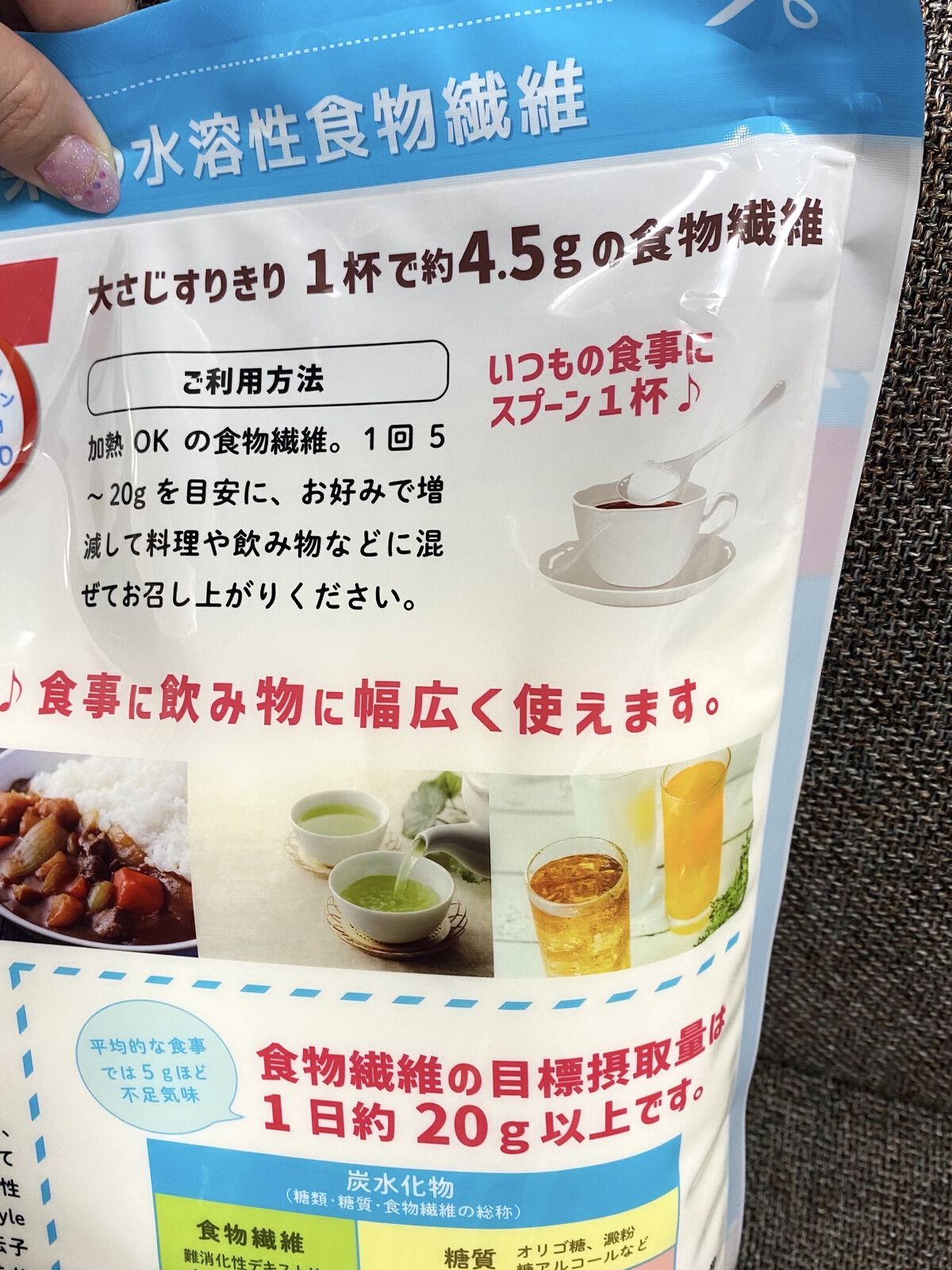 難消化性デキストリン/LOHAStyle/食品を使ったクチコミ（3枚目）