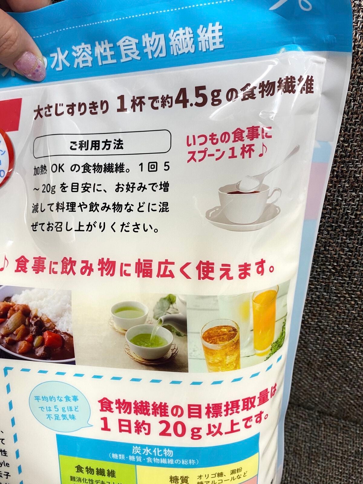 難消化性デキストリン/LOHAStyle/食品を使ったクチコミ(3枚目)