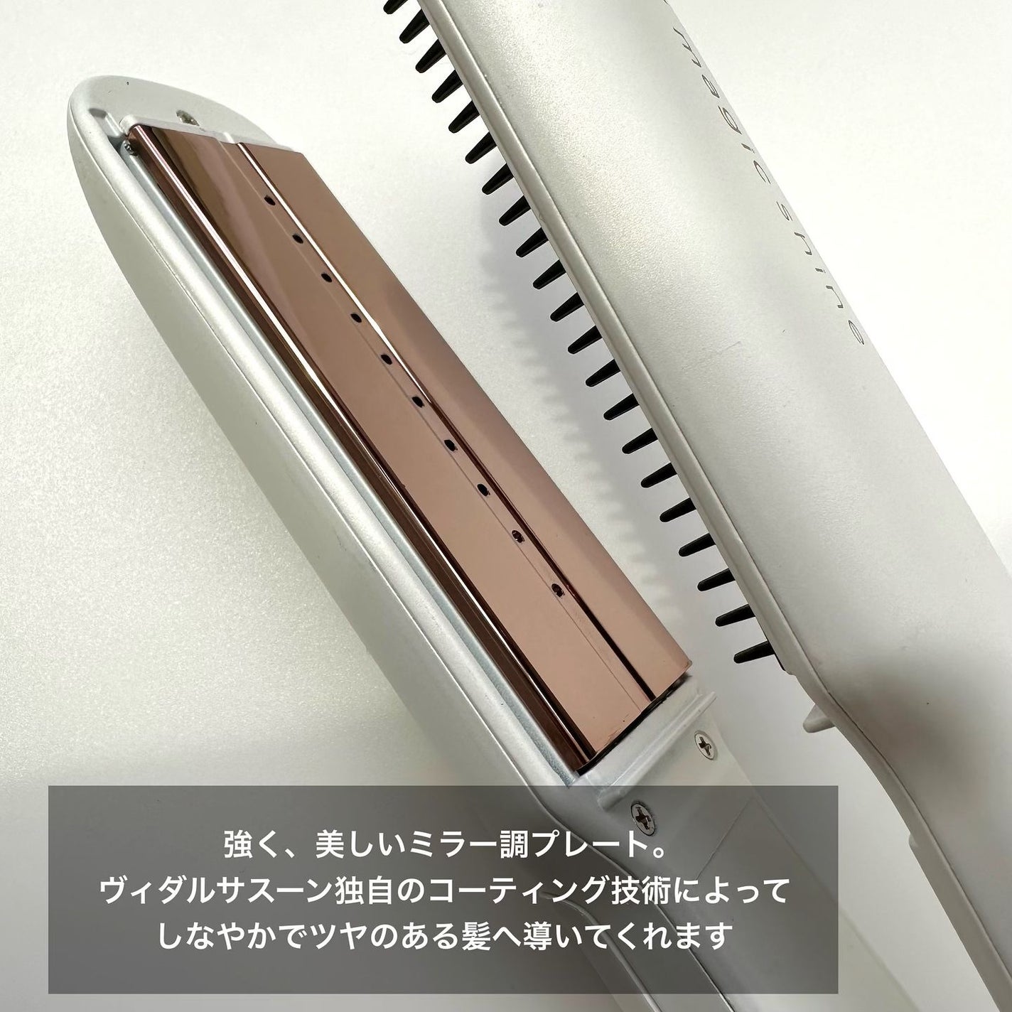 スチームストレートアイロン VSS-9920/WJ/ヴィダルサスーン/ストレートアイロンを使ったクチコミ(3枚目)