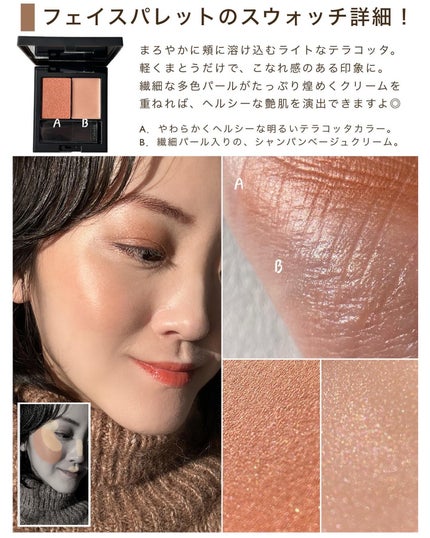 セルヴォーク ヴァティック アイパレット EX07 マイテラコッタ/Celvoke/アイシャドウパレットの画像