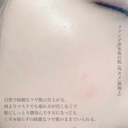 プロポリスアンプルインクッション/CNP Laboratory/クッションファンデーションを使ったクチコミ(5枚目)