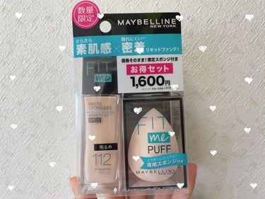 フィットミー リキッドファンデーション R/MAYBELLINE NEW YORK/リキッドファンデーションを使ったクチコミ（1枚目）