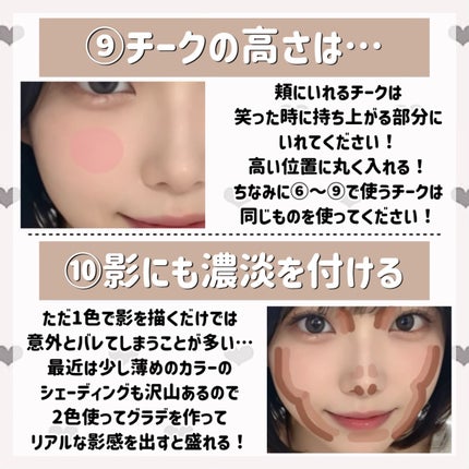 マーメイドスキンジェルUV/キャンメイク/日焼け止めジェルを使ったクチコミ(7枚目)