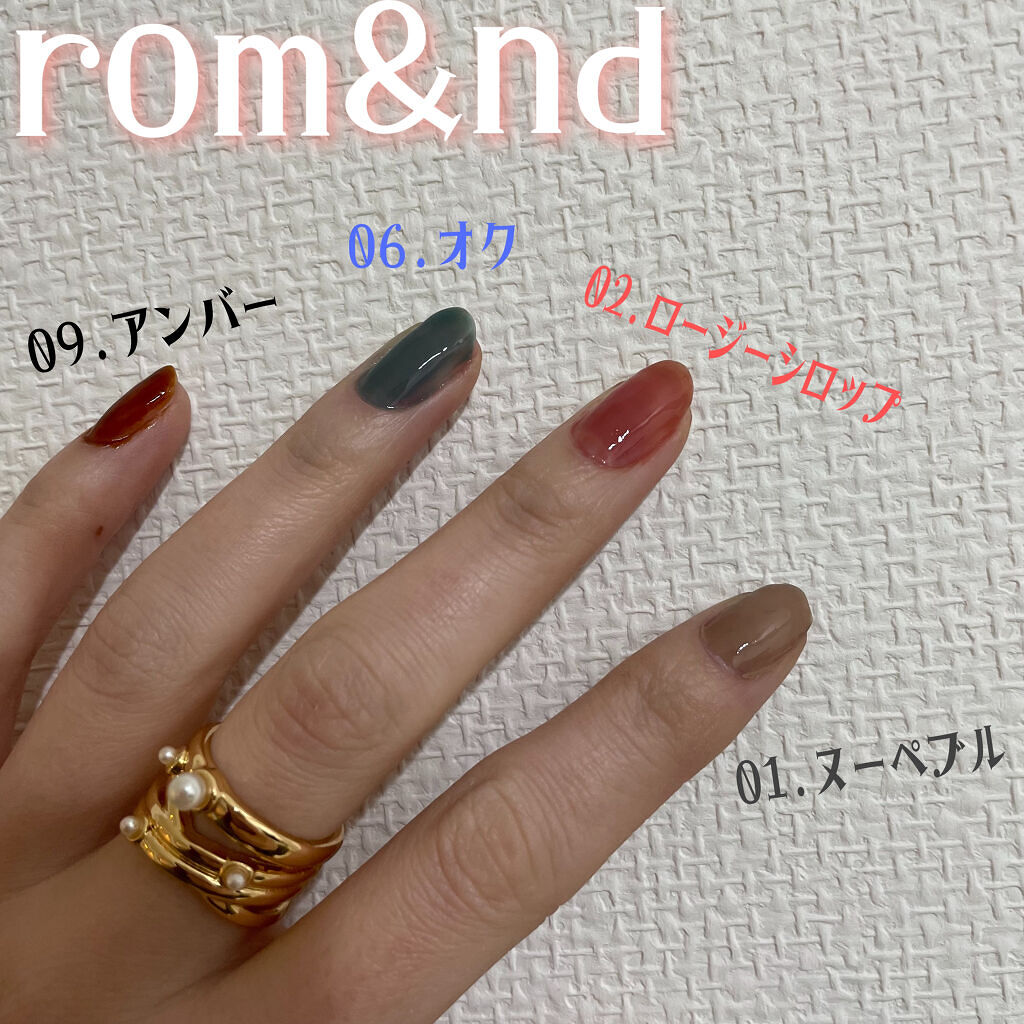ムードペブルネイル/rom&nd/マニキュアを使ったクチコミ（3枚目）