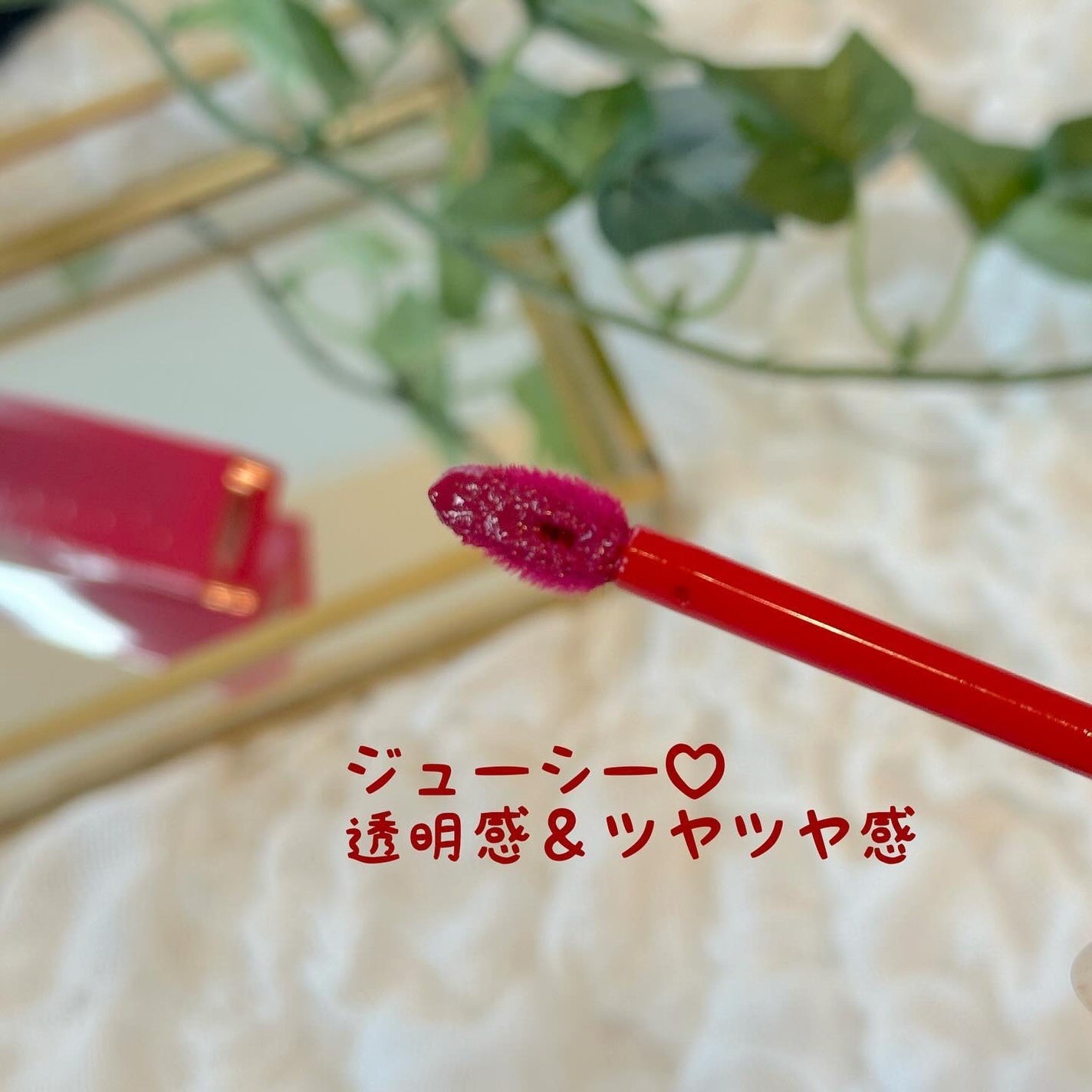 クチュールリップティントグレイズ/espoir/リップティントを使ったクチコミ(2枚目)