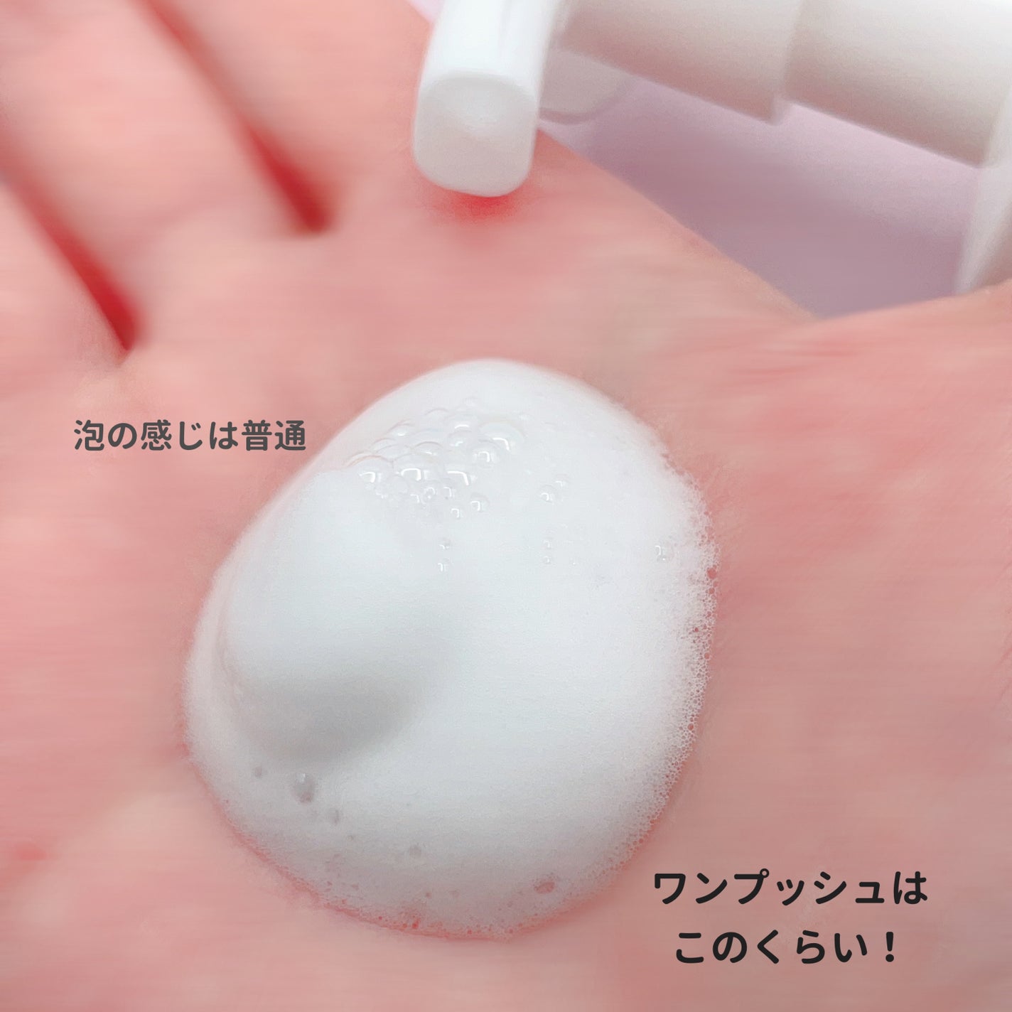 泡洗顔/ちふれ/泡洗顔を使ったクチコミ(2枚目)