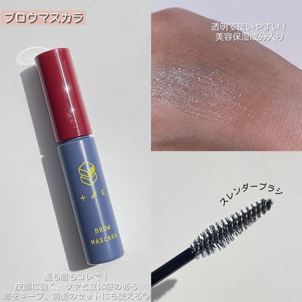 ブロウガイドペンシル 01 アッシュブラウン/t8k/アイブロウペンシルの画像