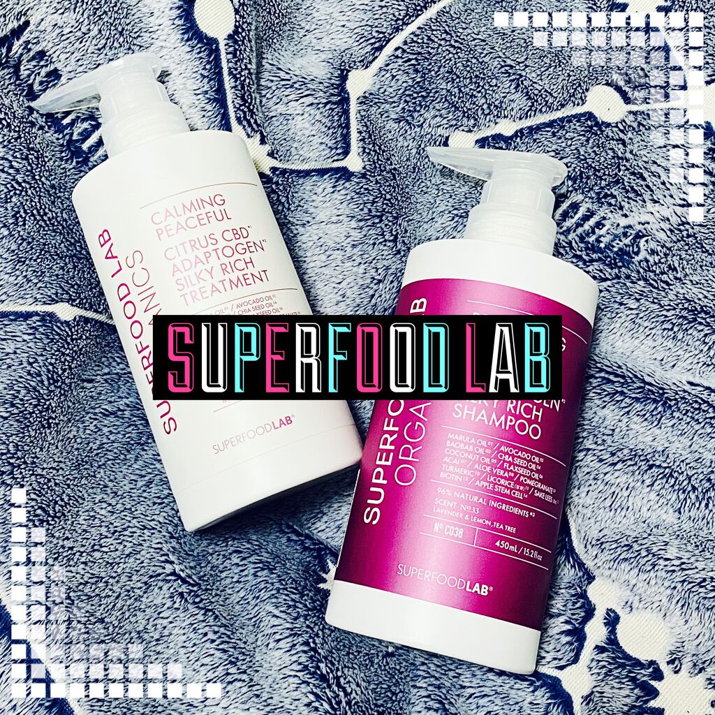 スーパーフードラボ オーガニックス シルキーリッチ シャンプー＆トリートメント トリートメント 450g/SUPERFOOD LAB/市販シャンプーを使ったクチコミ（1枚目）