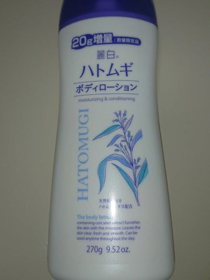 を使ったクチコミ(1枚目)