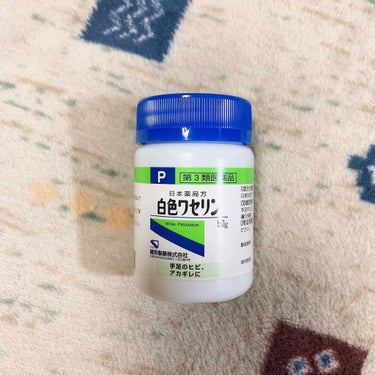 白色ワセリン(医薬品)/健栄製薬/その他を使ったクチコミ（1枚目）