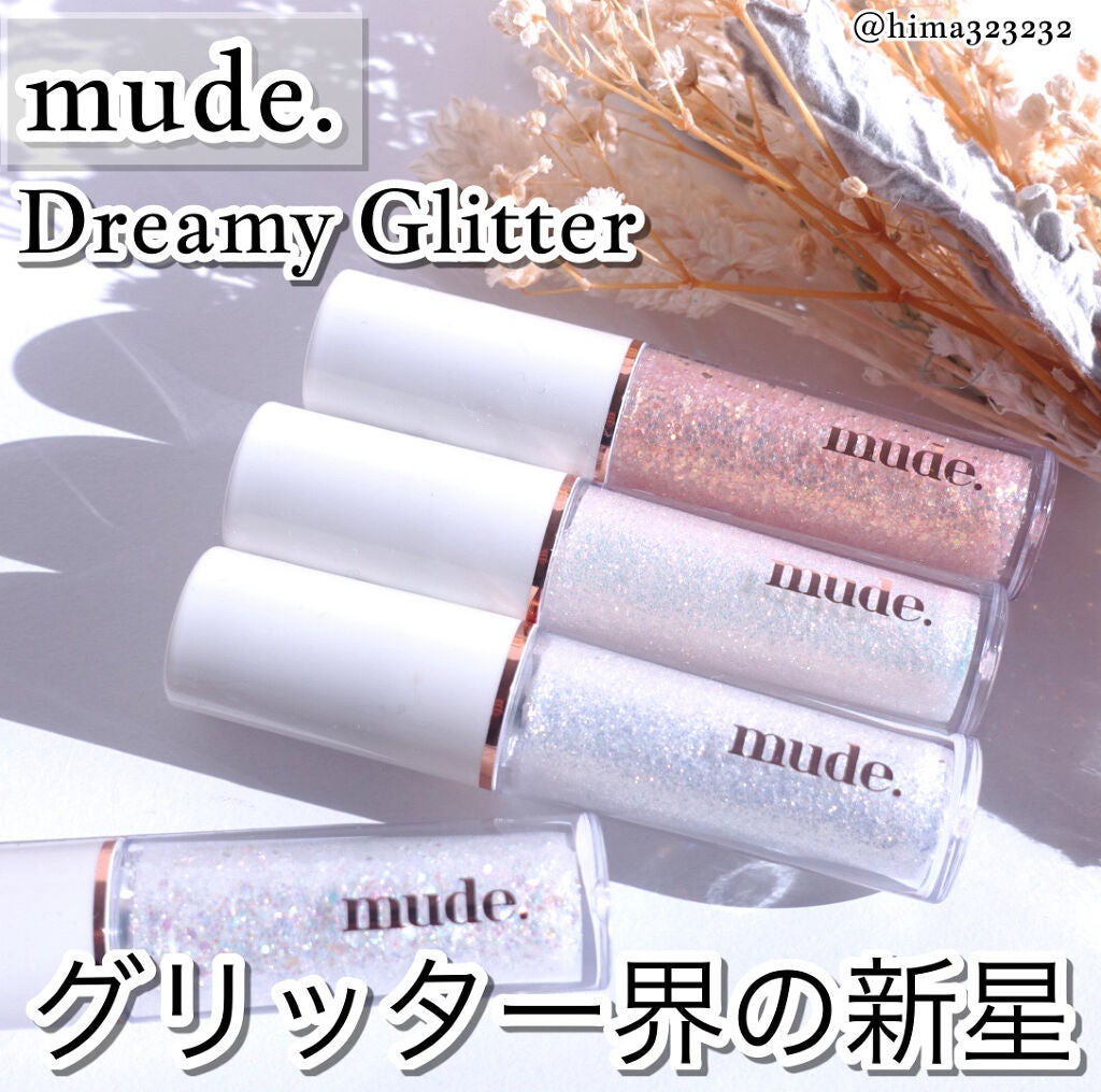 MD ドリーミーグリッター/mude/グリッターを使ったクチコミ(1枚目)
