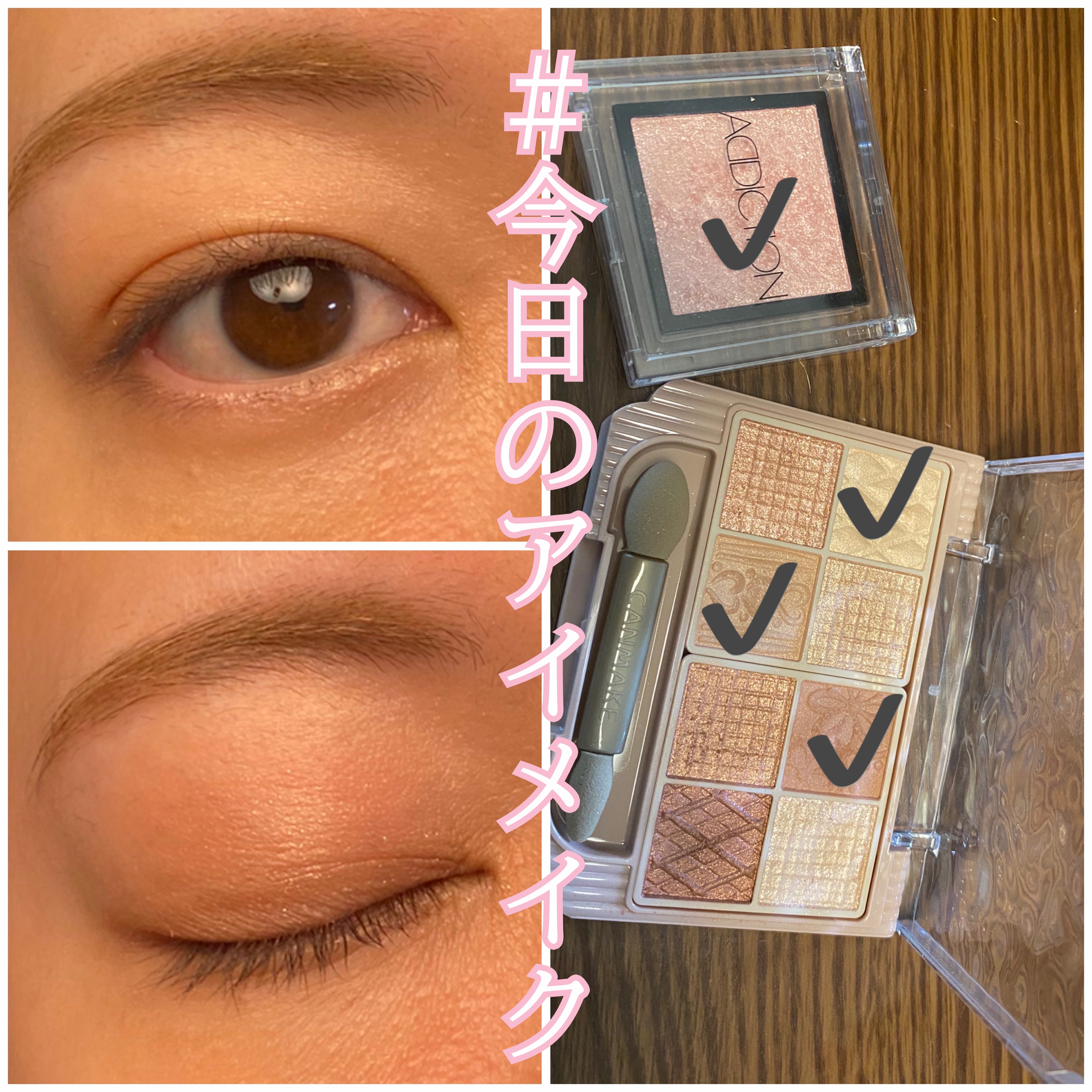 アディクション ザ アイシャドウ/ADDICTION/単色アイシャドウを使ったクチコミ（1枚目）