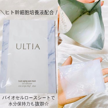 back aging care mask/ULTIA/シートマスク・パックを使ったクチコミ（2枚目）