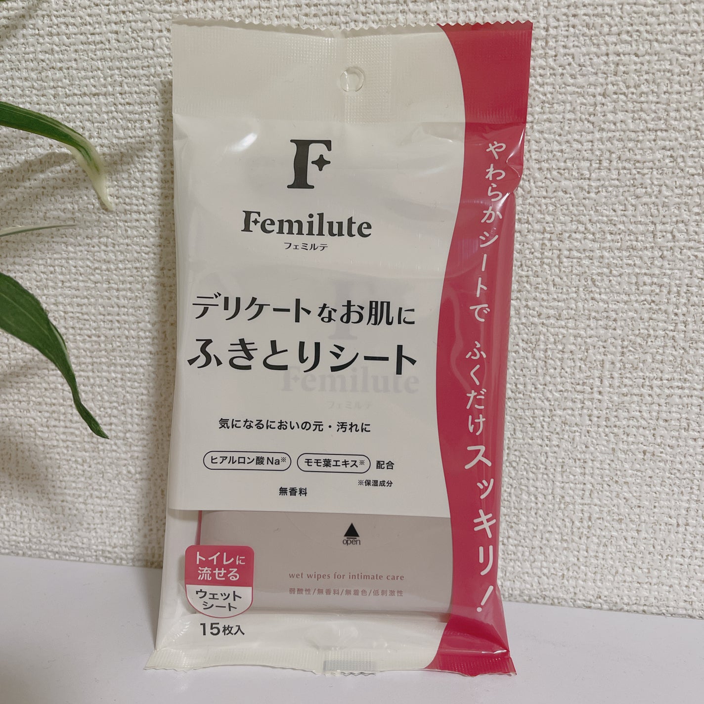 ふきとりシート/Femilute/デリケートゾーンケアを使ったクチコミ(6枚目)