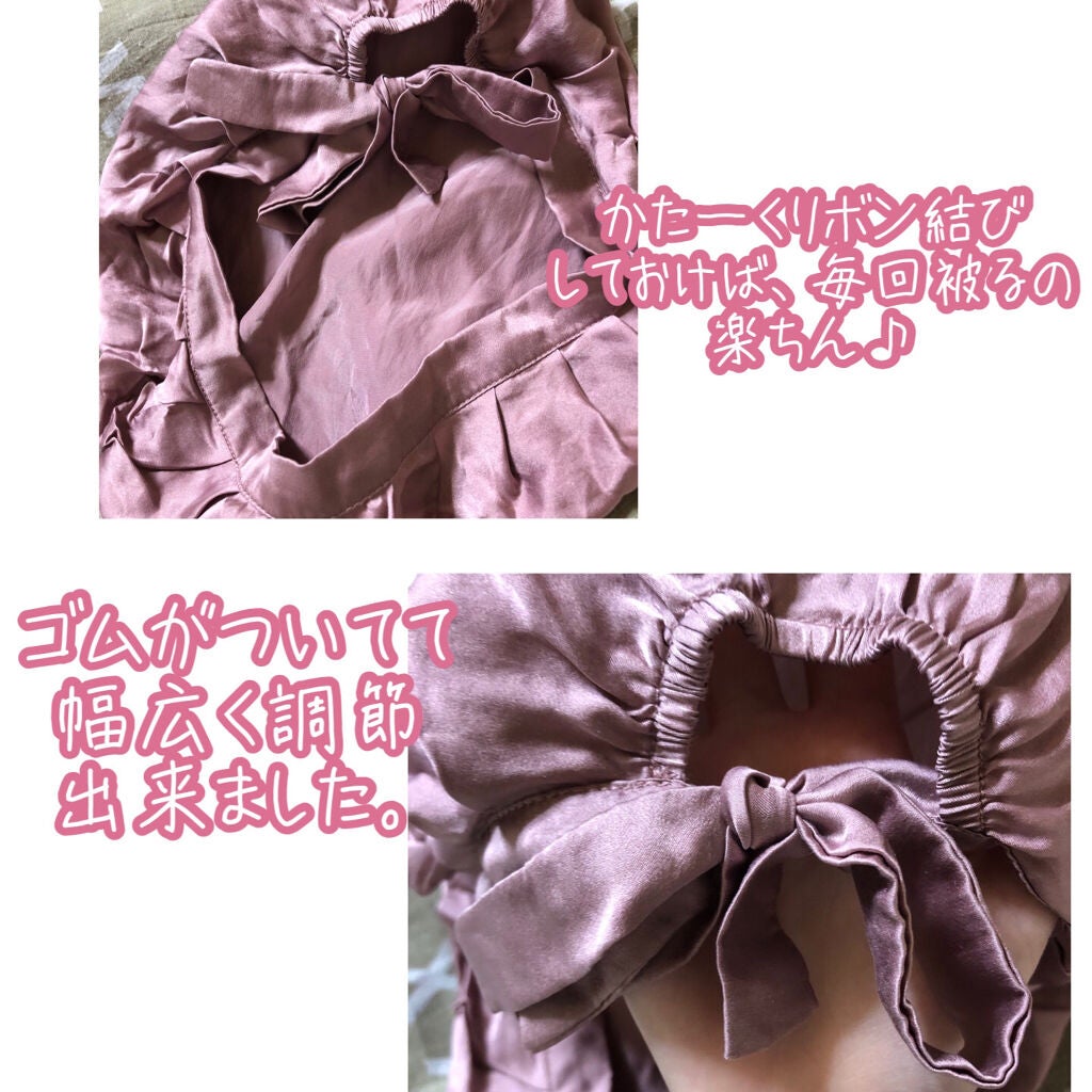 天然シルク100%ナイトキャップ/Leecd/ヘアケアグッズを使ったクチコミ(4枚目)