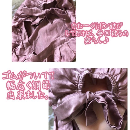 天然シルク100%ナイトキャップ/Leecd/ヘアケアグッズを使ったクチコミ(4枚目)