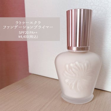 ラトゥー エクラ ファンデーション プライマー N/PAUL & JOE BEAUTE/化粧下地を使ったクチコミ（4枚目）