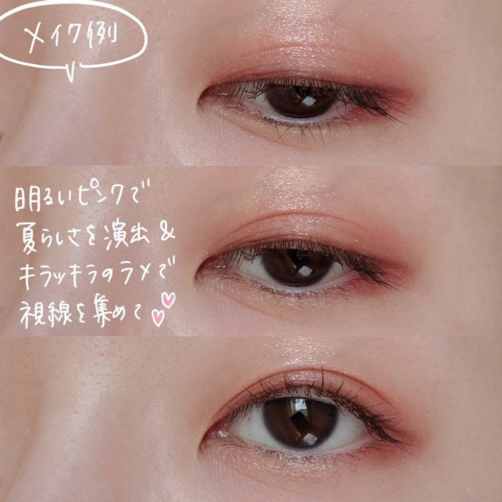 【旧】サンク クルール クチュール/Dior/アイシャドウパレットを使ったクチコミ(5枚目)