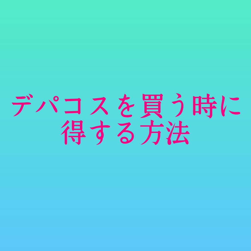 自己紹介/雑談/その他を使ったクチコミ（1枚目）
