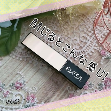 リップケア ブラー/excel/リップクリームを使ったクチコミ(2枚目)