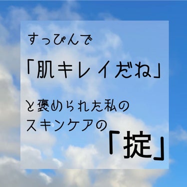 なめらか本舗 マイクロミスト化粧水 NC/なめらか本舗/ミスト状化粧水を使ったクチコミ（1枚目）