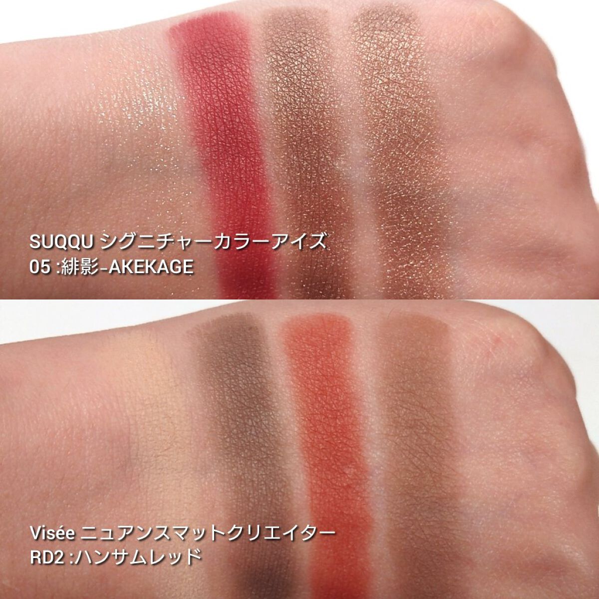 ニュアンス マット クリエイター/Visée/アイシャドウパレットを使ったクチコミ（3枚目）