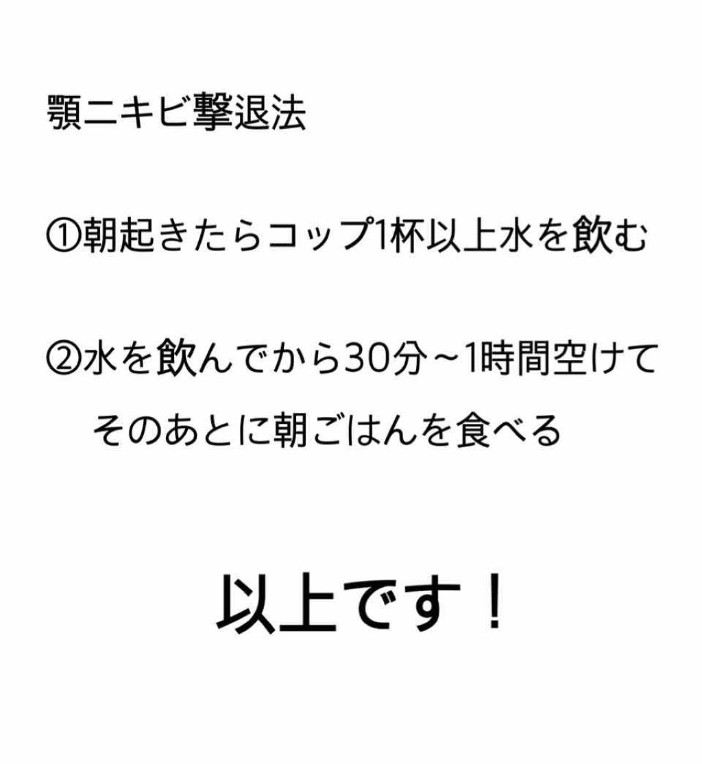 クレンジングリキッド/オルビス/クレンジングウォーターを使ったクチコミ(2枚目)