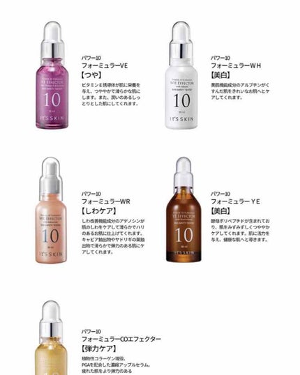 りあず on LIPS 「こんにちは~!りあです💕本日はオススメの美容液を紹介します!そ..」(4枚目)