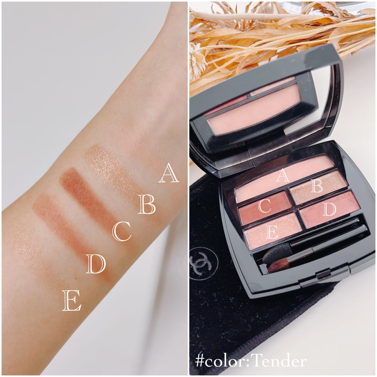 レ ベージュ パレット ルガール|CHANELの使い方を徹底解説 レ ベージュ パレット ルガール|CHANELの使い方を徹底解説