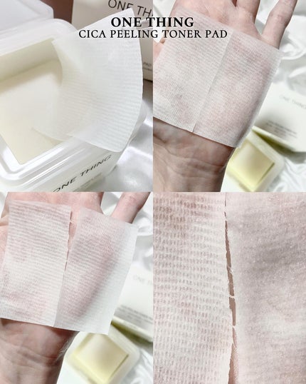 シカピーリングトナーパッド/ONE THING/トナーパッドを使ったクチコミ(4枚目)