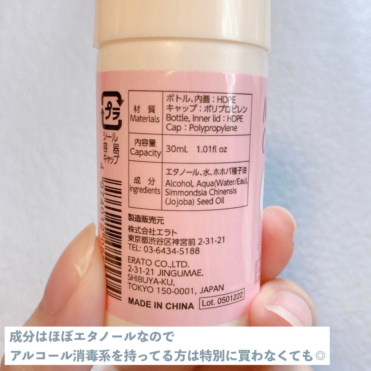 ネイルクレンザー/DAISO/ネイル用品を使ったクチコミ(3枚目)