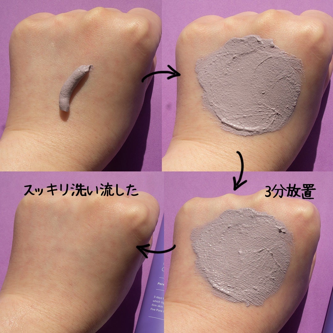 コスザッカ on LIPS 「\落として与えるマルチ毛穴ケア/韓国のOliveYoung、フ..」(5枚目)