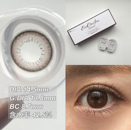 エバーカラーワンデー ナチュラル/エバーカラー/ワンデー(1DAY)カラコンを使ったクチコミ(2枚目)