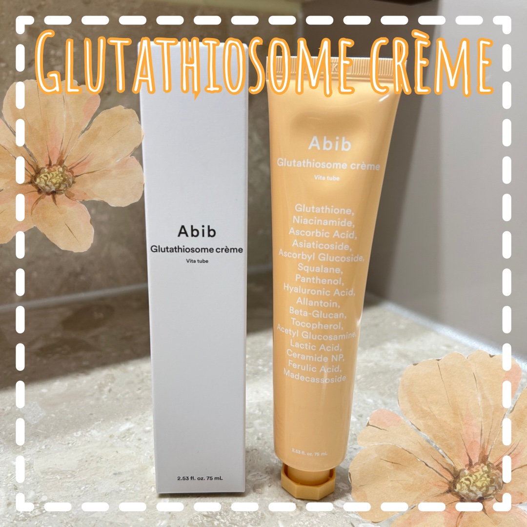 アビブ　グルタチオンソームクリームビタチューブ/Abib /フェイスクリームを使ったクチコミ（1枚目）