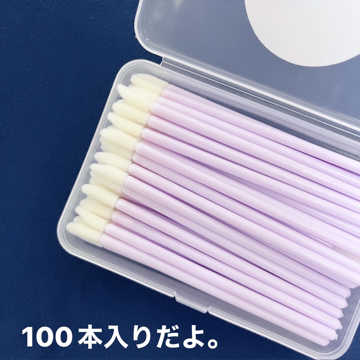 使い捨てチップ/SHEIN/その他化粧小物を使ったクチコミ（2枚目）