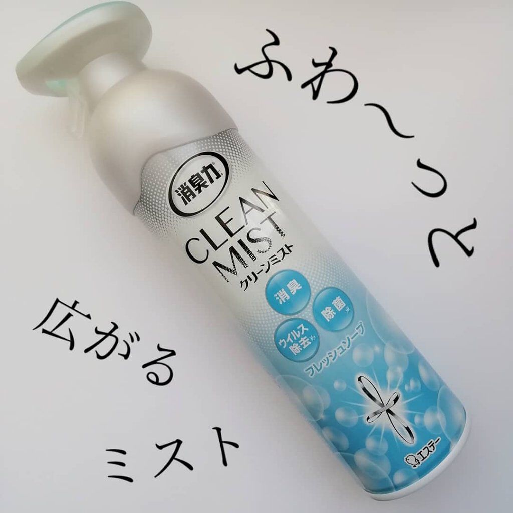 クリーンミスト/消臭力/その他を使ったクチコミ（1枚目）