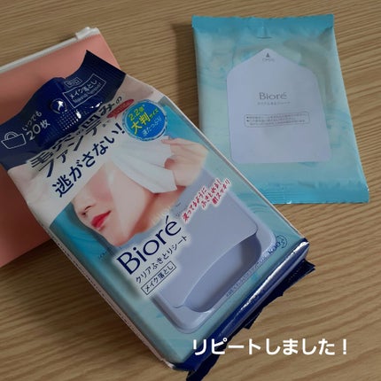 クリアふきとりシート/ビオレ/クレンジングシートを使ったクチコミ(2枚目)