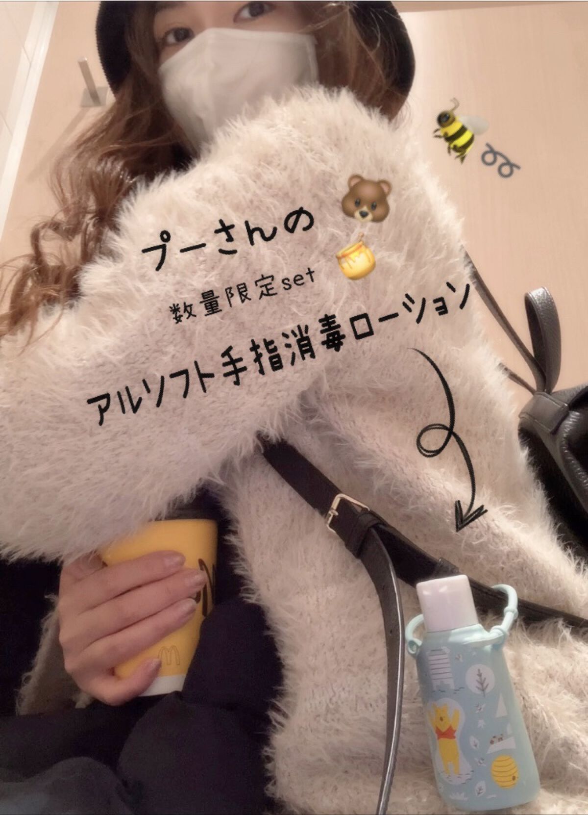 アルソフト 手指消毒ローション/サラヤ/ハンドクリームを使ったクチコミ(1枚目)