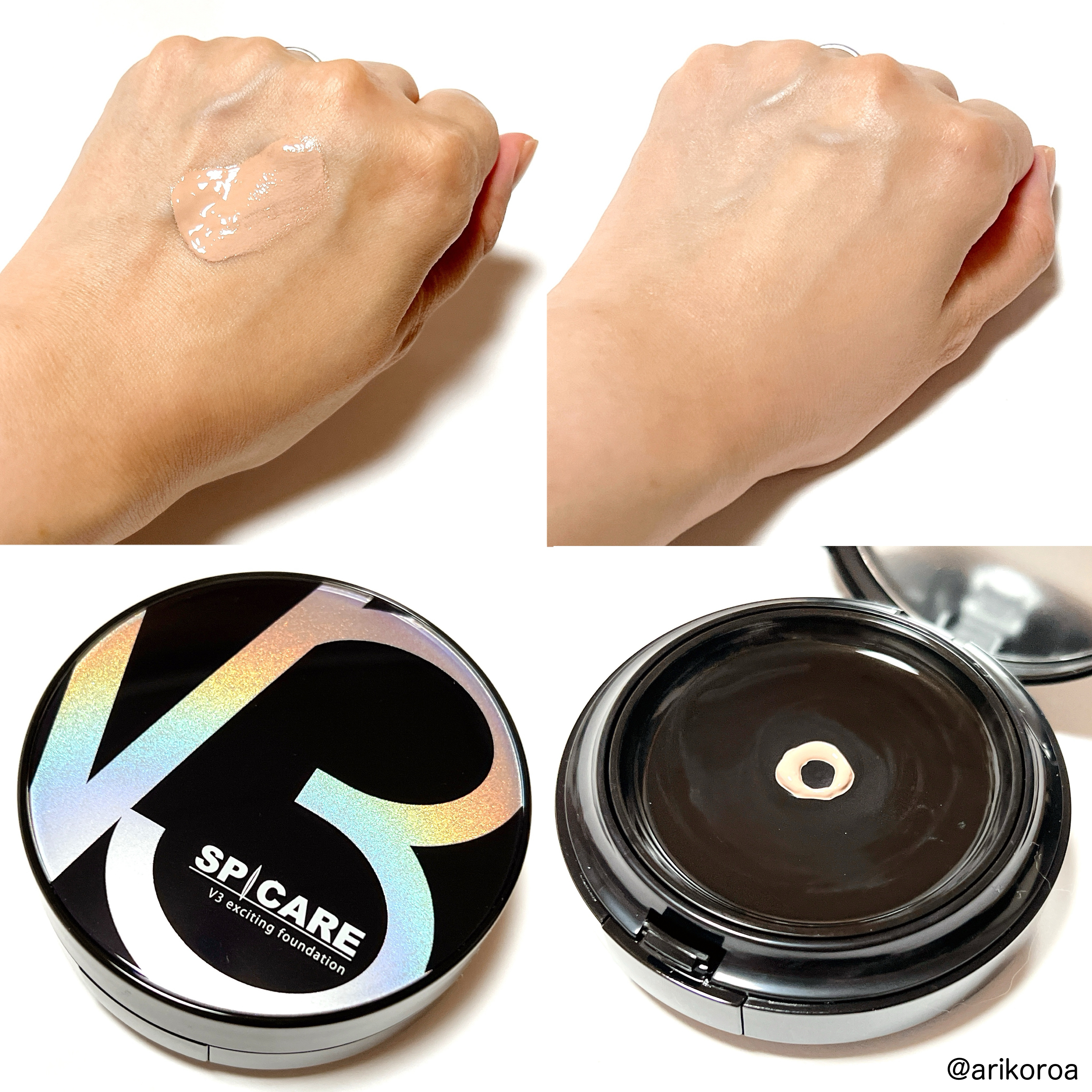V3 エキサイティングファンデーション/SPICARE/クッションファンデーションを使ったクチコミ（3枚目）