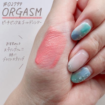 小針桃奈 on LIPS 「.多幸感がすんごい📢ブライトサマー/ブライトスプリング接近型..」(4枚目)