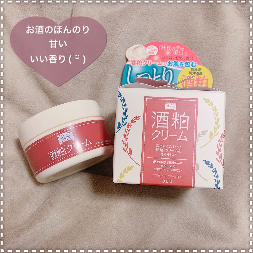 ワフードメイド 酒粕クリーム/pdc/フェイスクリームを使ったクチコミ(3枚目)