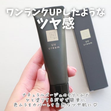 N organic Vie デイケアモイスト UVクリーム/Ｎ organic/日焼け止め・UVケアを使ったクチコミ（3枚目）