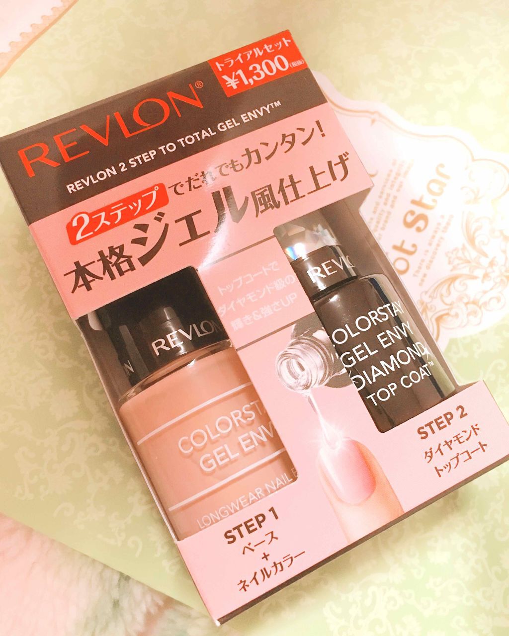 カラーステイ ジェル エンビー ダイヤモンド トップ コート N/REVLON/ネイルトップコートを使ったクチコミ（1枚目）